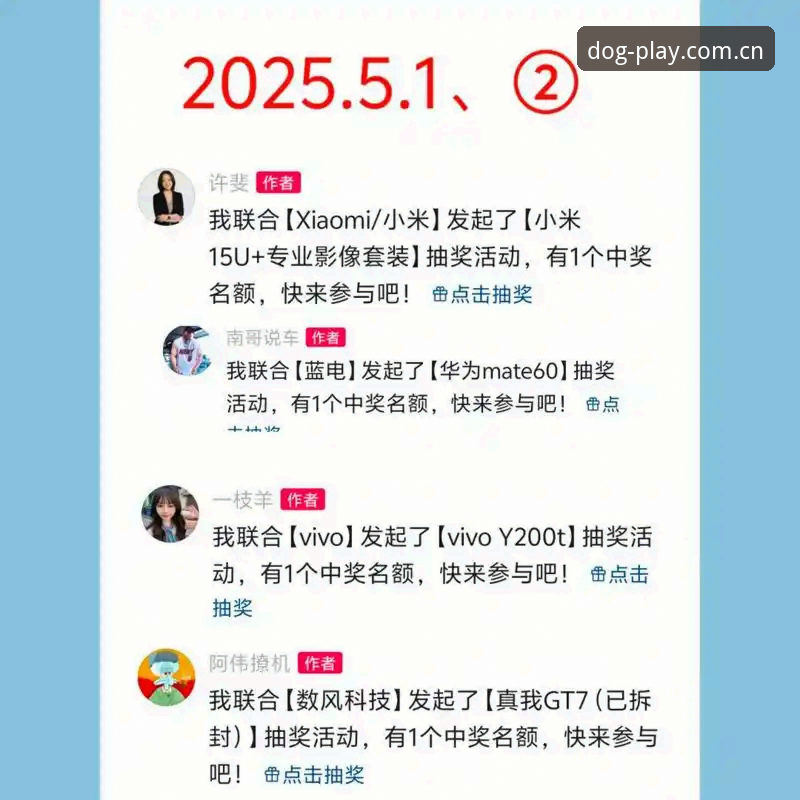 博狗官方平台2025实用指南：从入门到精通的数字娱乐必备知识